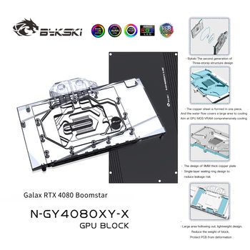 Bykski 4080 Serijos GPU Vandens Aušinimo Bloko , Galax GeForce RTX4080 , Skysčio Aušintuvas Su Backplate, N-GY4080XY-X