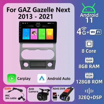 Multimedijos už GAZ Gazelle Kitą 2013-2021 2 Din 