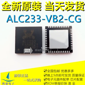 ALC233-VB2-CG ALC233 QFN-48 IC .