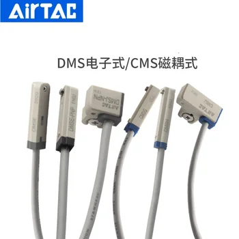 Airtac Du Laidai Tipas Nendrių Jutiklis DMS Serijos DMSE DMSG DMSH DMSJ DMSGS DMSHS Magnetinio Jungiklio, Švino Ilgio ir 2 Metrų