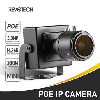 H. 265 POE HD 3MP IP Kameros 2.8-12mm Rankinis Zoom Objektyvas 1296P / 1080P Indoor Mini Tipo Saugumo VAIZDO stebėjimo Sistemos, Vaizdo Stebėjimo Kameros