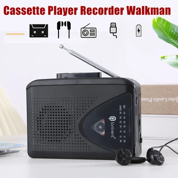 Kasečių Grotuvas Super Garsiakalbis Radijas USB Magnetofonai į MP3 Converter AM/FM Radijas, Walkman Auto Reverse Muzikos Grotuvas